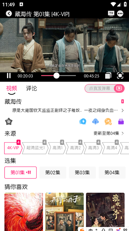 小熊视频FAN官方最新版本下载安装?3: