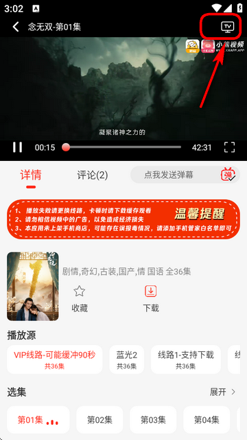 小熊视频FAN官方最新版本下载安装图片2