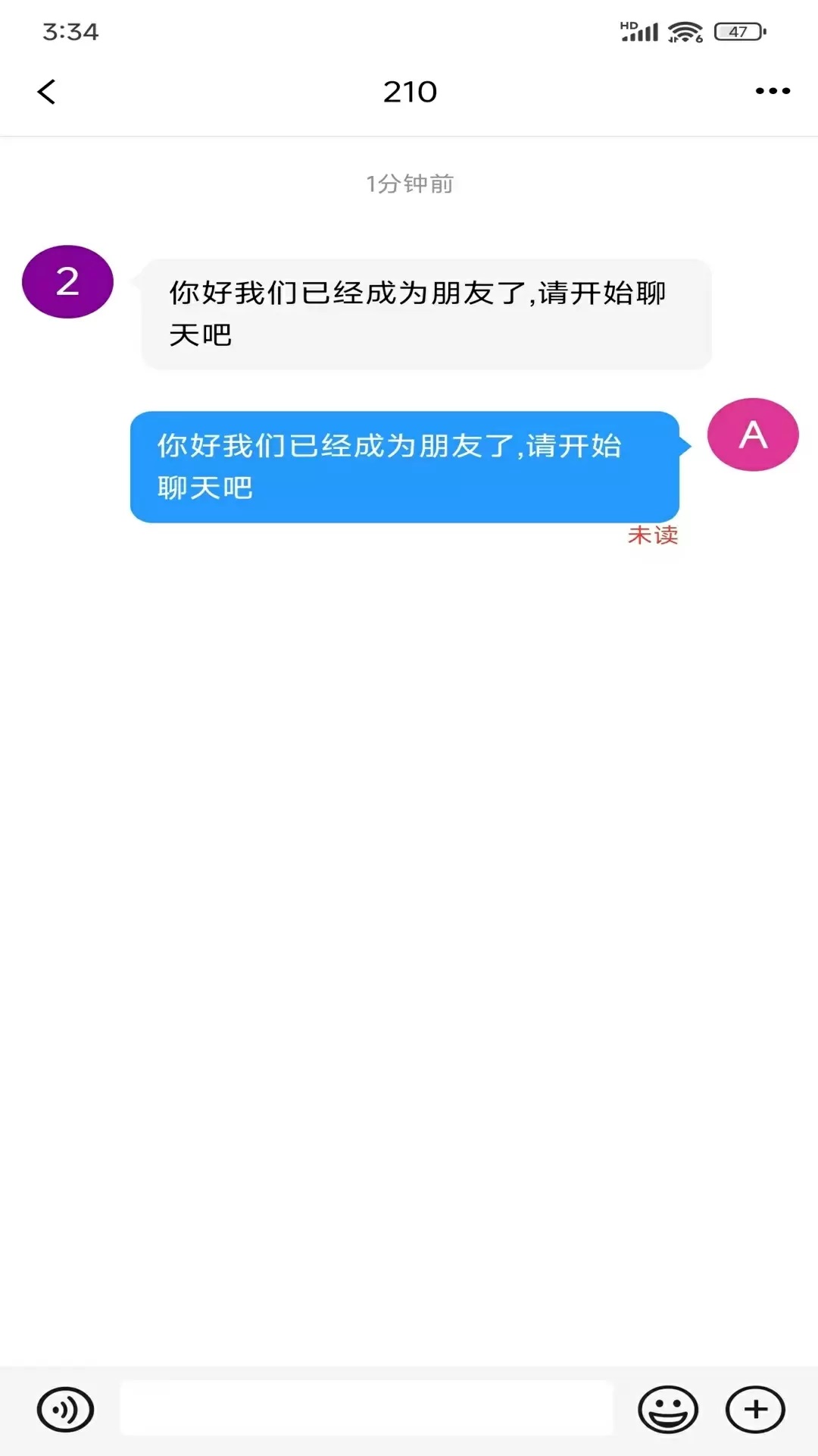 创信密聊手机版app官方下载图片1