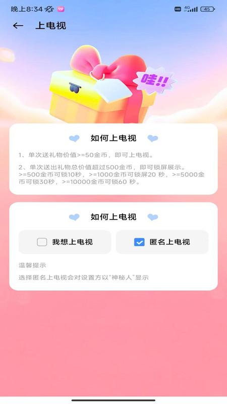 缘浓交友软件下载?2: