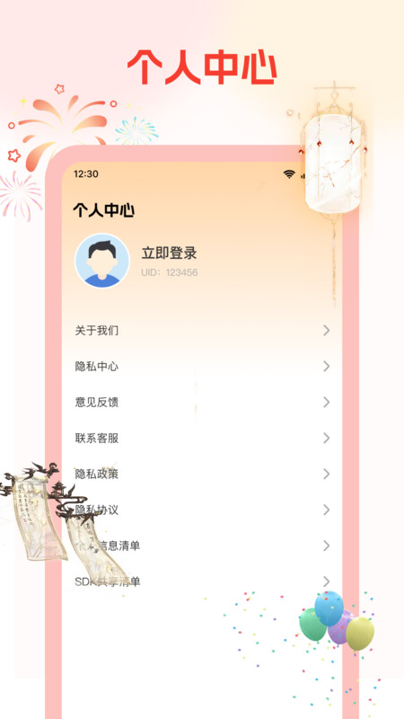 元宝免费看短剧app下载手机版?1: