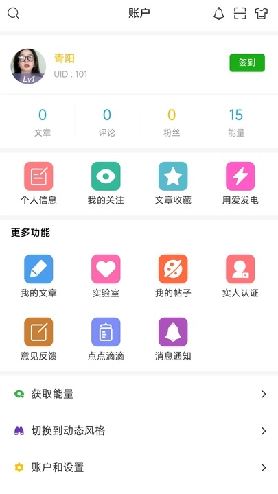 短秋免费版app下载?1: