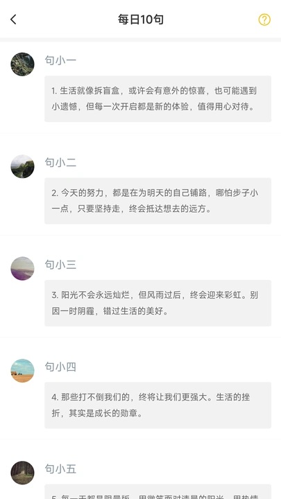 短秋免费版app下载图片1