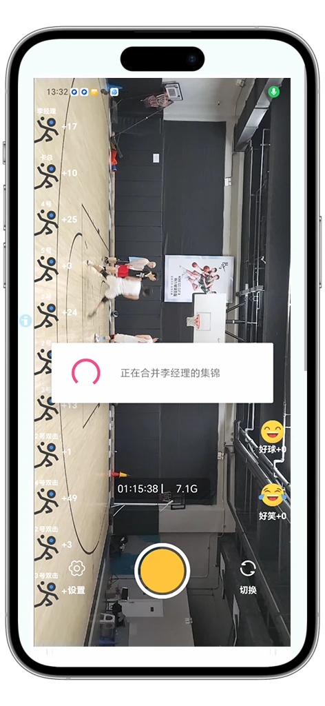 好球剪辑下载官方手机版?3: