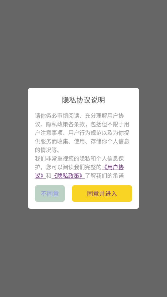 月亮影视大全4K软件下载免费版图片2