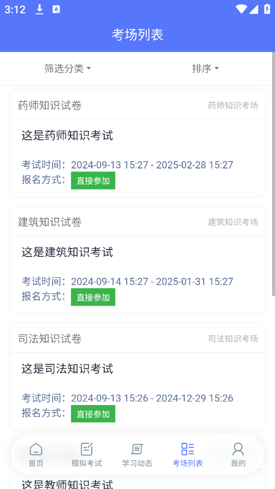 点金蜜桃软件下载手机版?2:
