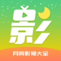 月亮影视大全4K