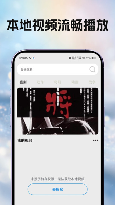 月亮影视大全4K软件下载免费版图片1