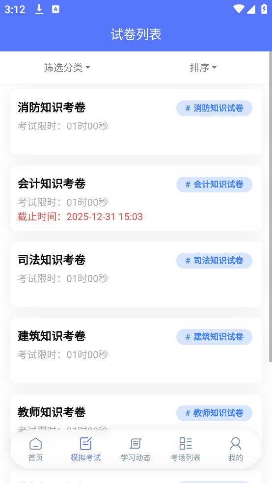 点金蜜桃软件下载手机版图片1