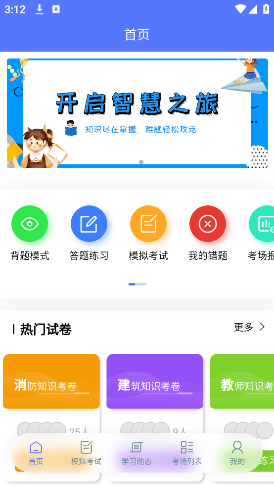 点金蜜桃软件下载手机版图片2
