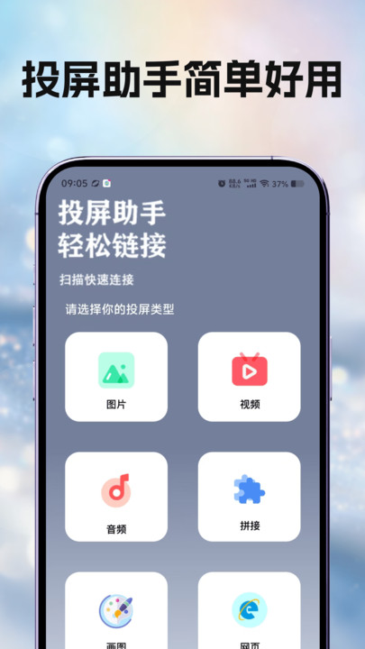 月亮影视大全4K软件下载免费版?1: