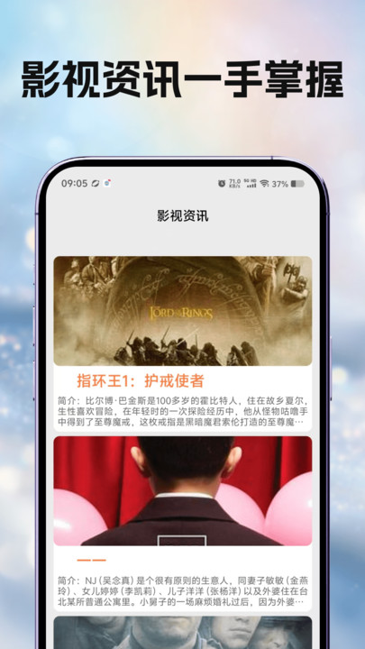 月亮影视大全4K软件下载免费版?3: