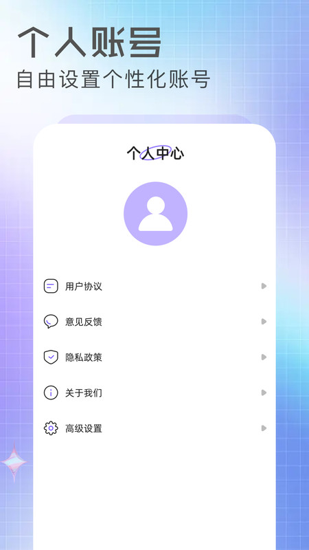 橘汁视频免费版app下载?1: