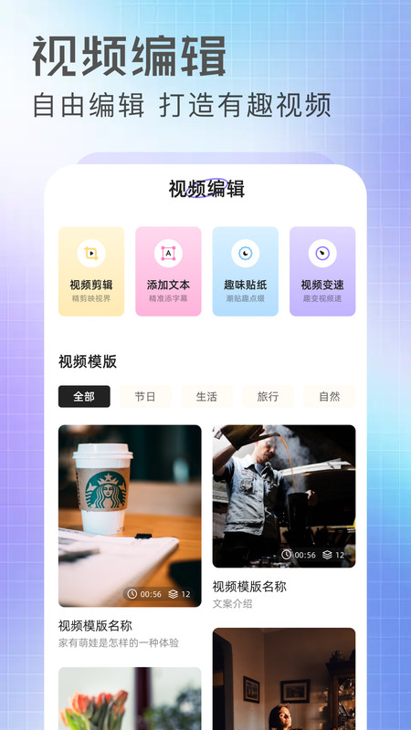 橘汁视频免费版app下载?2: