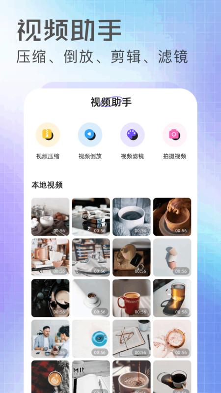 橘汁视频免费版app下载图片1