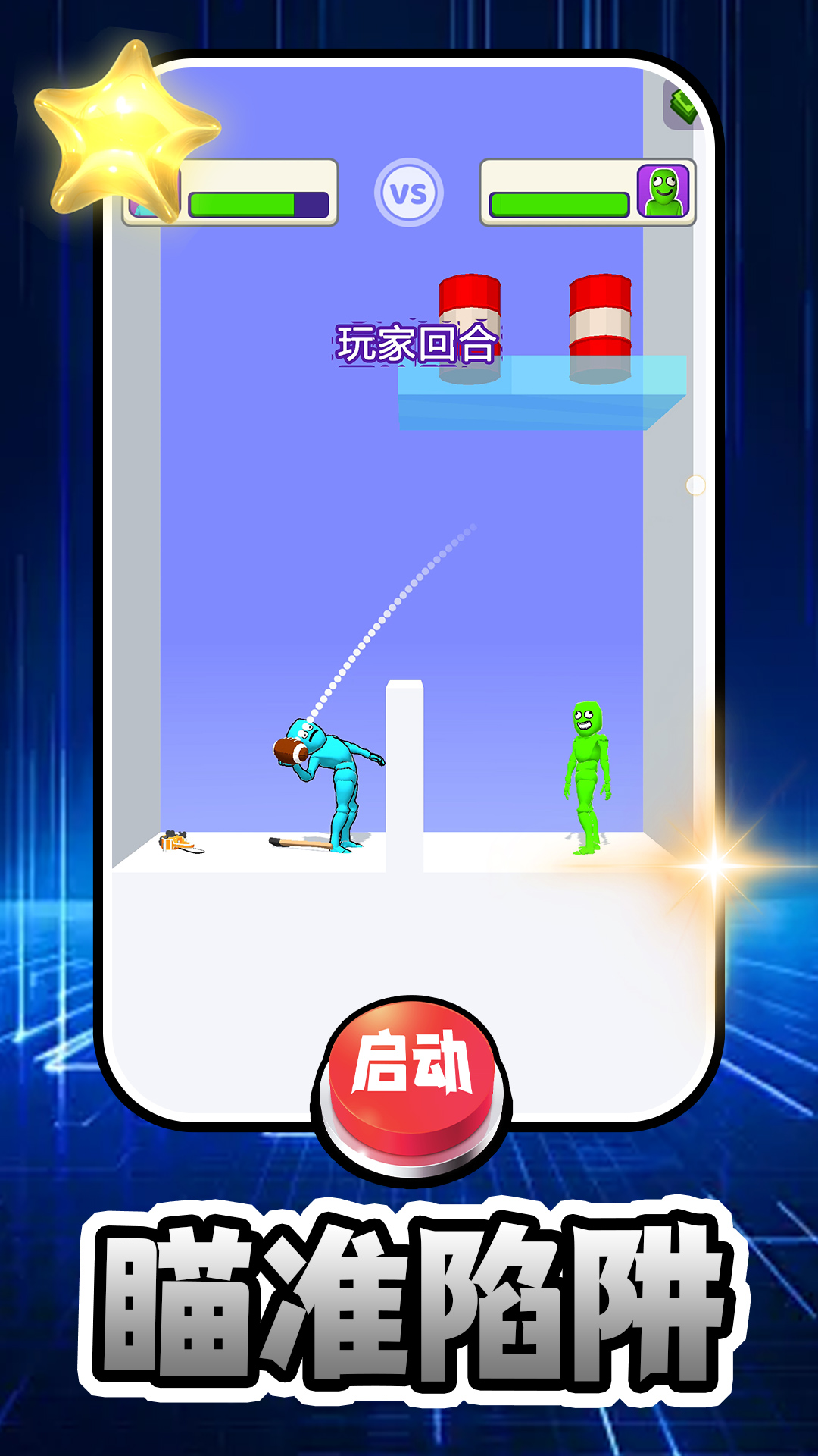 面对面射击安卓手机版下载图片1