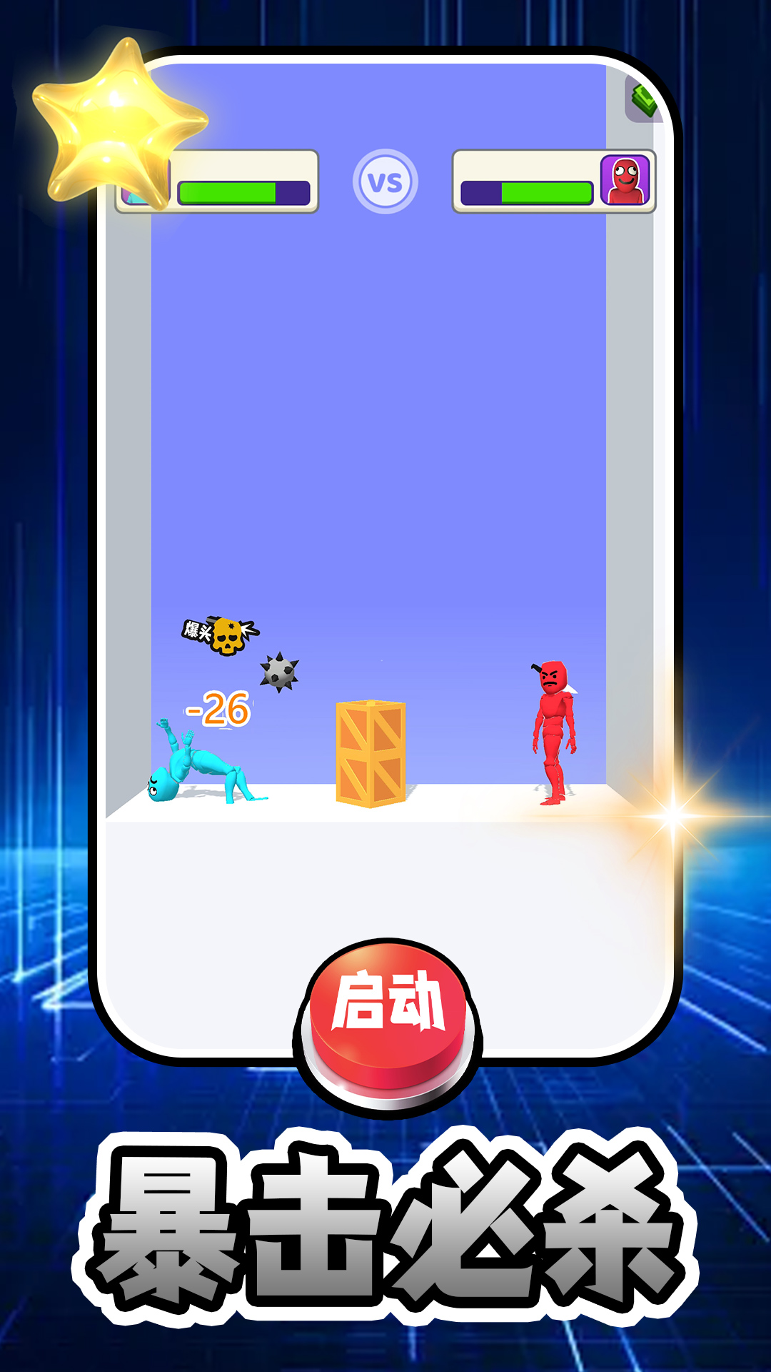 面对面射击游戏图1