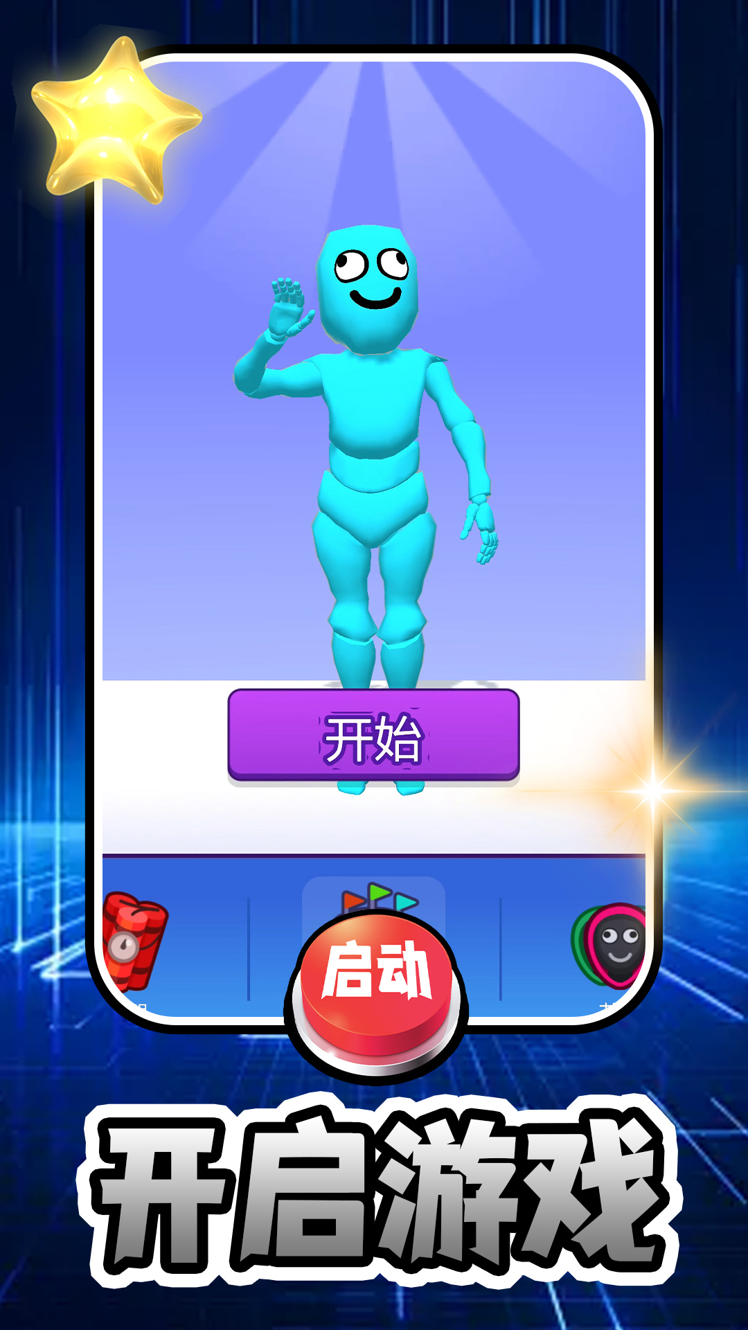 面对面射击游戏图2
