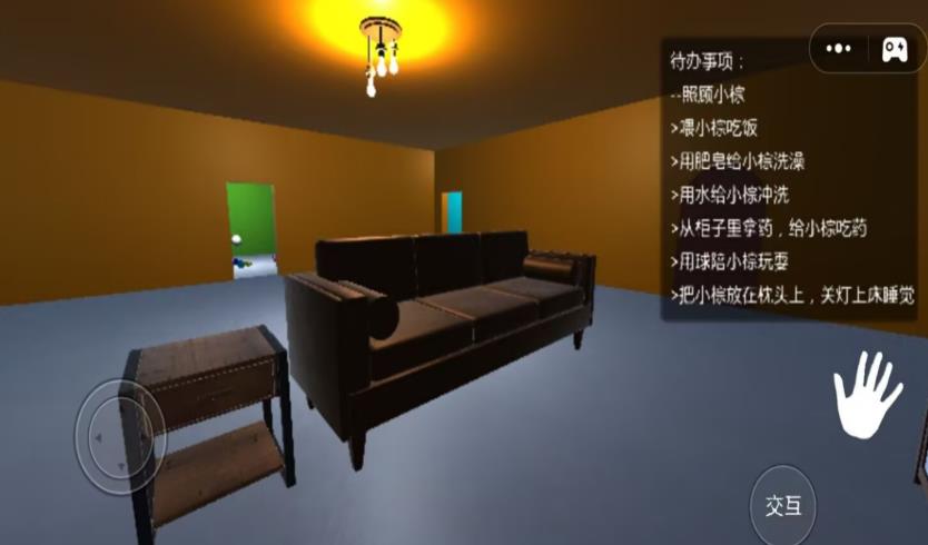 当个宠物蛋游戏最新版下载图片1