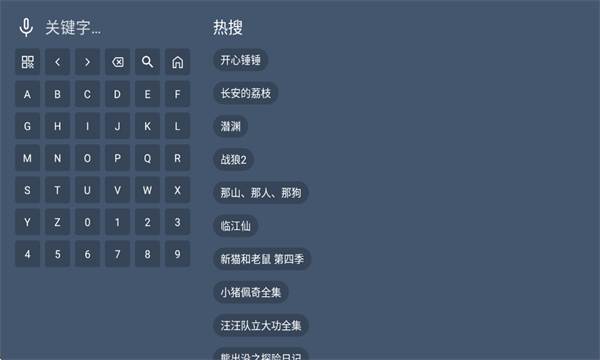 绿豆BOXtv端官方免费版下载?2: