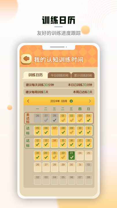 腾讯脑力锻炼官方版app下载?1: