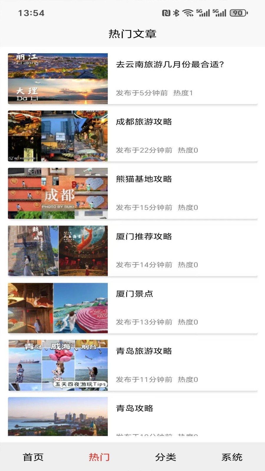 璆琳集软件下载安卓版?3: