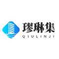 璆琳集