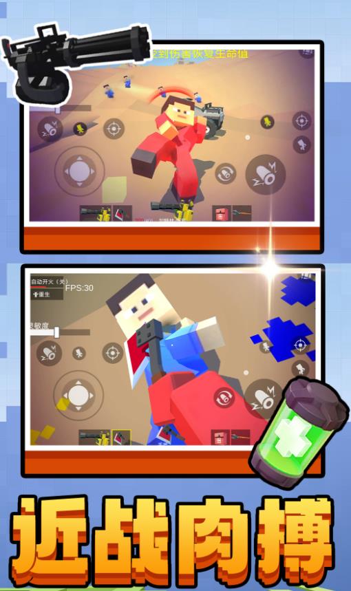 双角州射击手机版图1