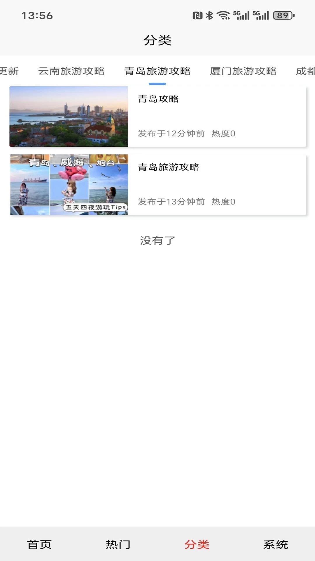 璆琳集软件下载安卓版?1: