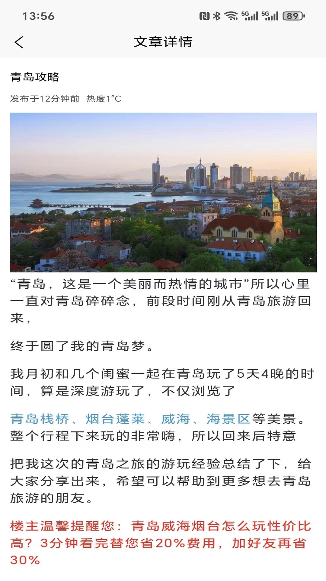 璆琳集软件下载安卓版?2: