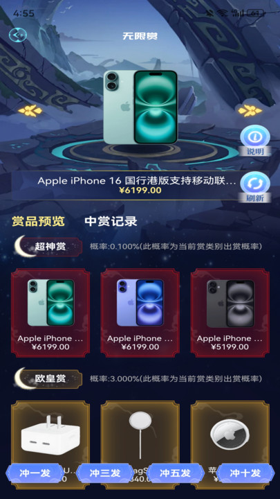 芒火潮玩手机版app下载?1:
