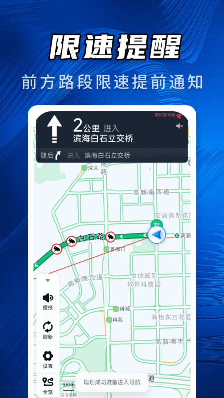 天宫3D卫星地图软件最新版下载?3: