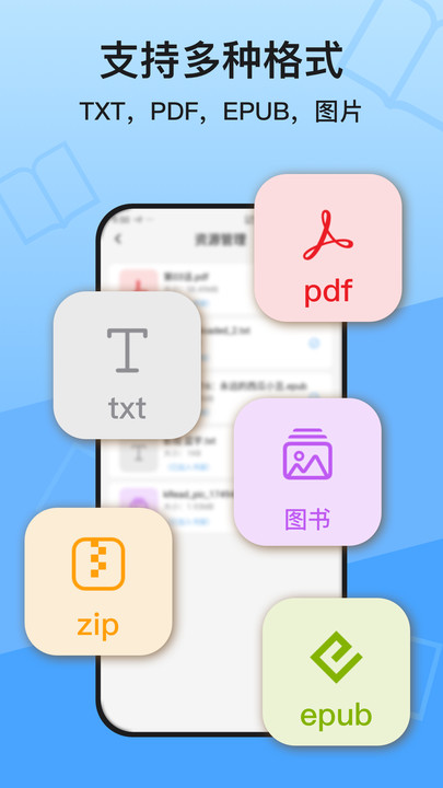 KRed阅读器软件安卓版下载?2: