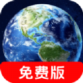 天宫3D卫星地图