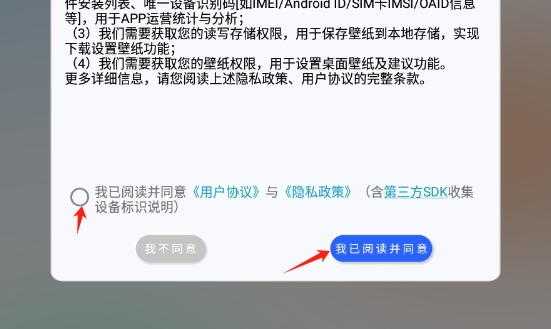 好看的壁纸官方版下载安装图片2
