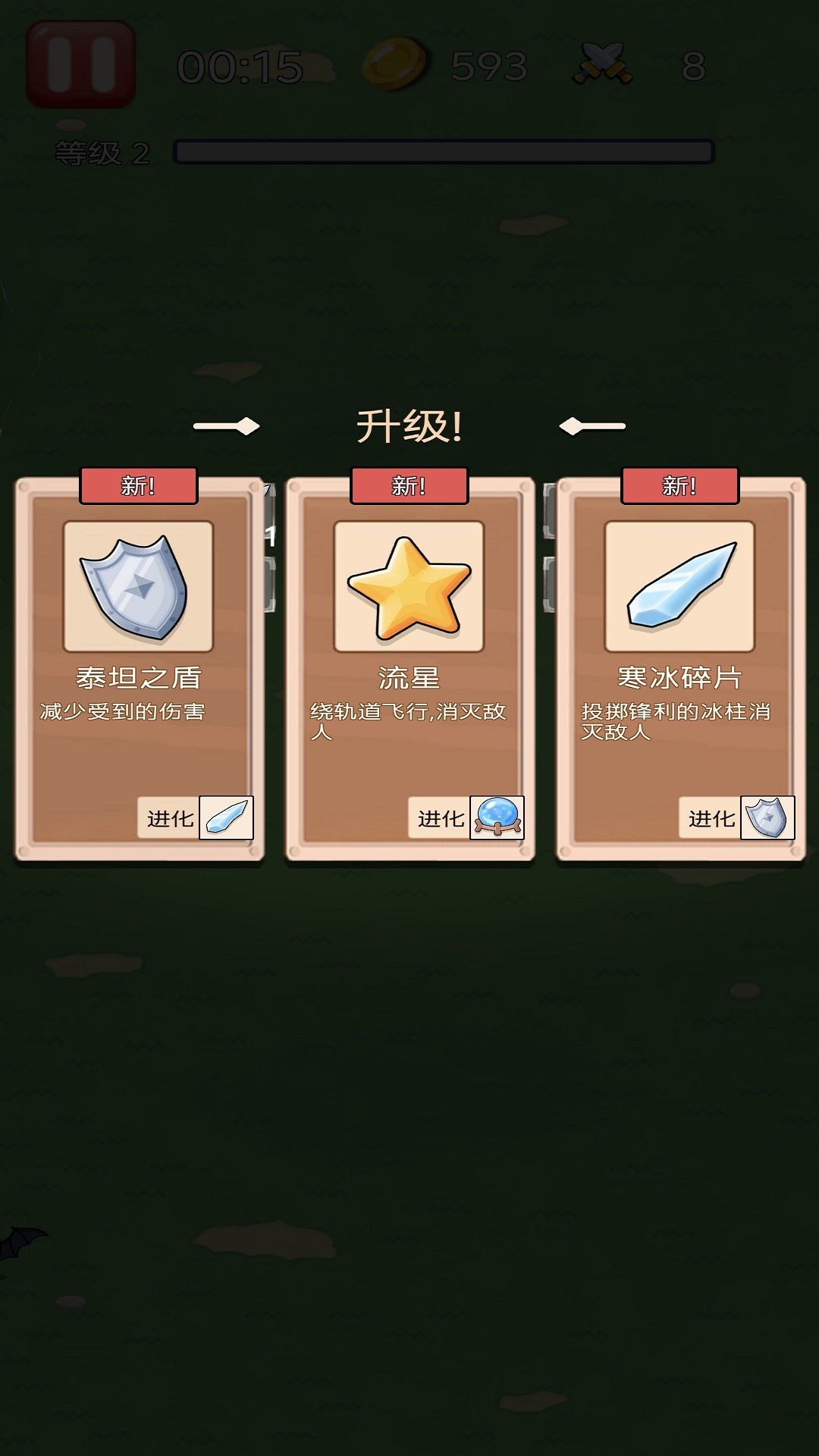 我是英雄我最强游戏官方版下载图1: