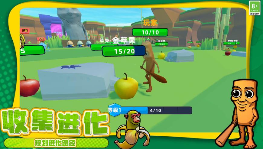 恐怖山海经世界游戏最新版下载图1: