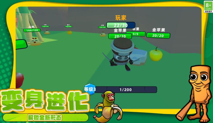 恐怖山海经世界游戏最新版下载图3: