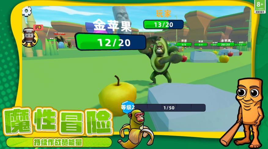 恐怖山海经世界游戏最新版下载图片1