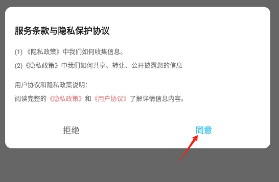 薄荷壁纸精灵软件下载手机版图片2