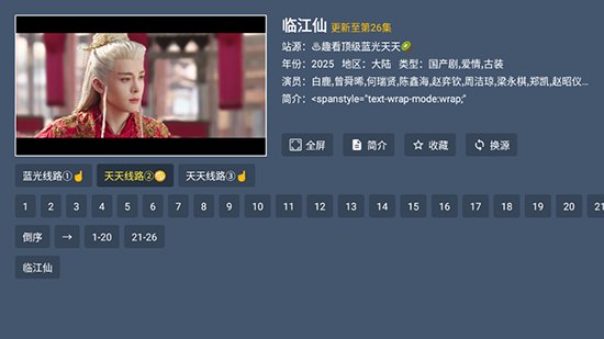 东岳4K影视app免费版下载安装?1: