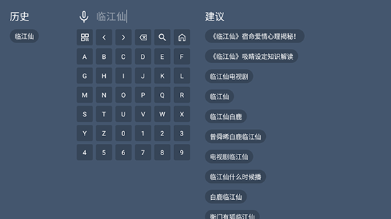 东岳4K影视app免费版下载安装图片1
