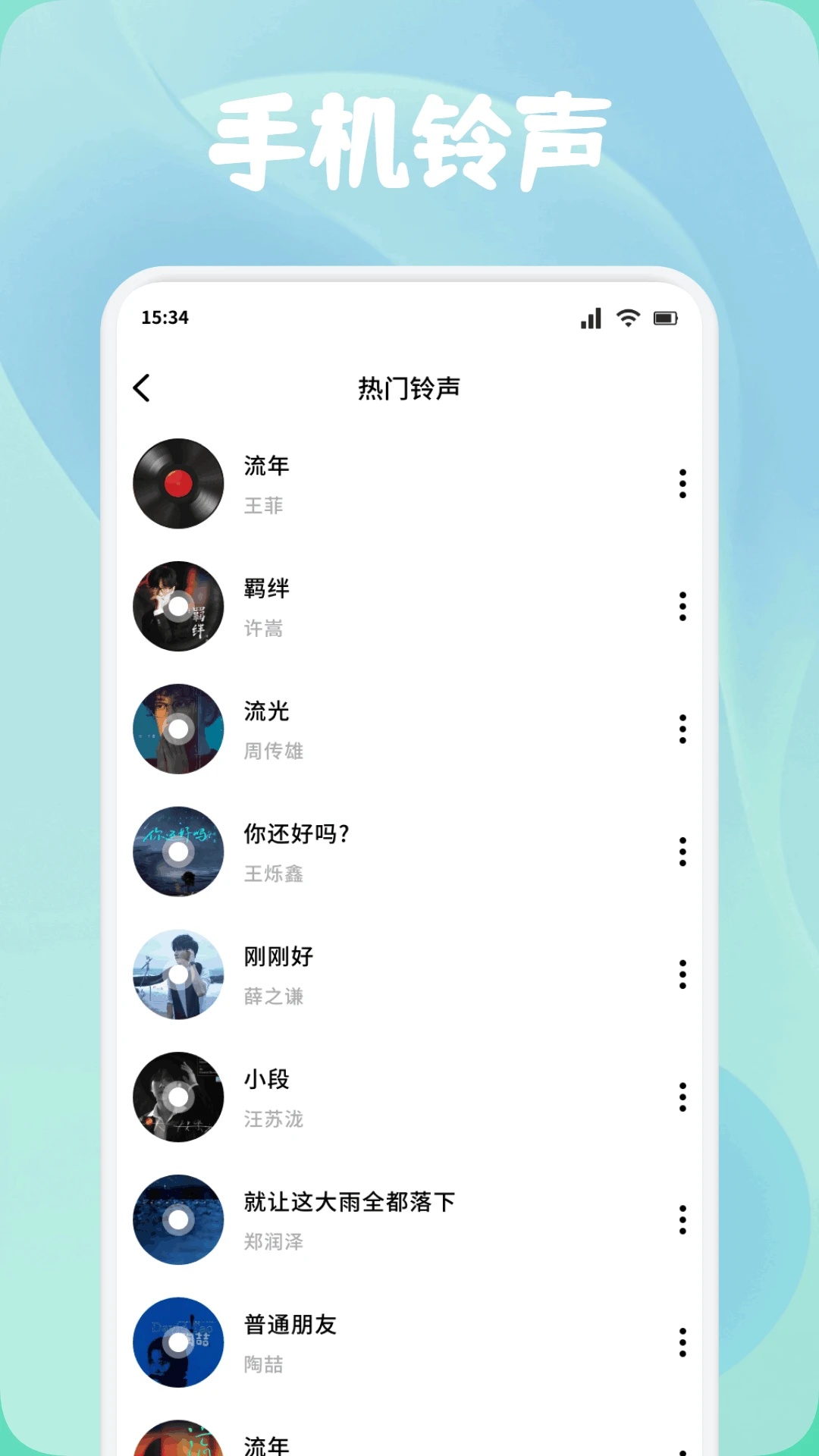 创漫客绘画免费版软件下载?2: