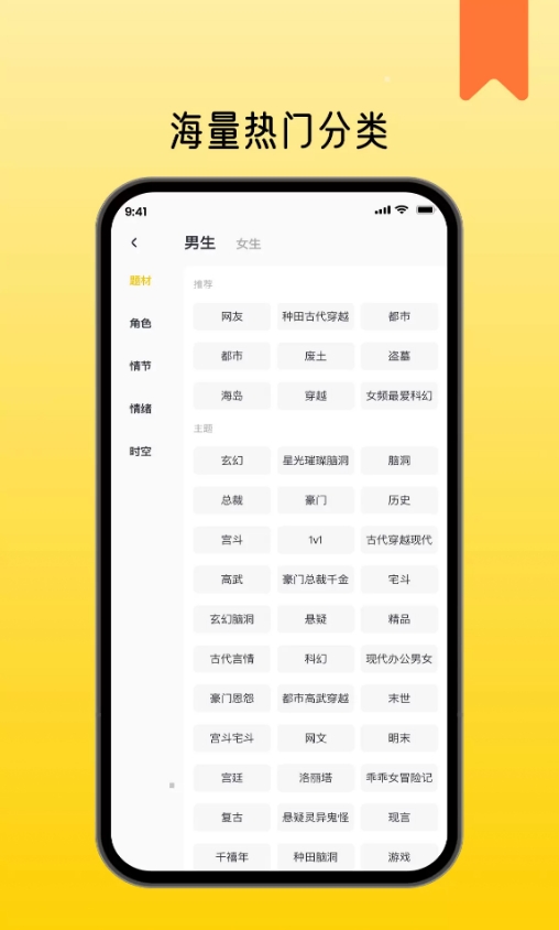薯条看看免费版app下载?1: