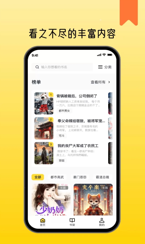 薯条看看免费版app下载?2: