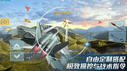 旋风雷霆战机游戏安卓版下载图2: