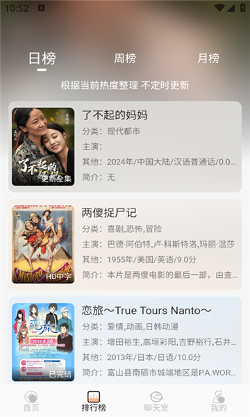 无爱影视免费版app官方下载?2: