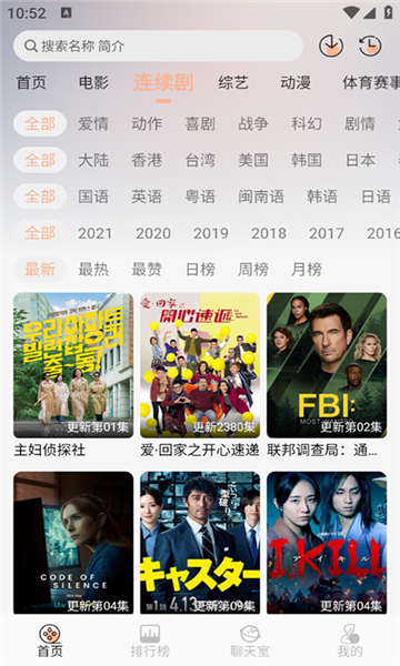 无爱影视免费版app官方下载?3: