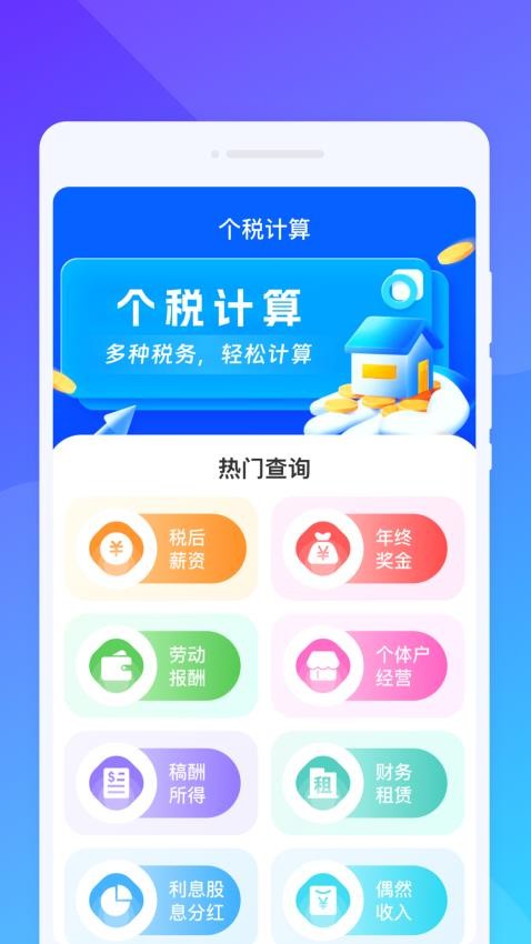 知盛全景导航最新版下载安装?2: