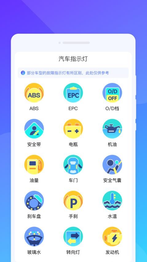 知盛全景导航最新版下载安装?3: